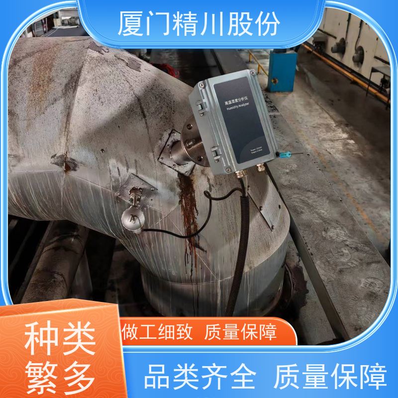精川股份 化工行业 高温湿度仪 双重粉尘过滤设计 案例丰富