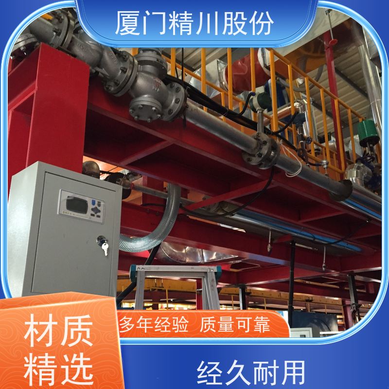 精川股份 合成革厂 锅炉蒸汽流量计 一体式温压补偿 支持免费选型