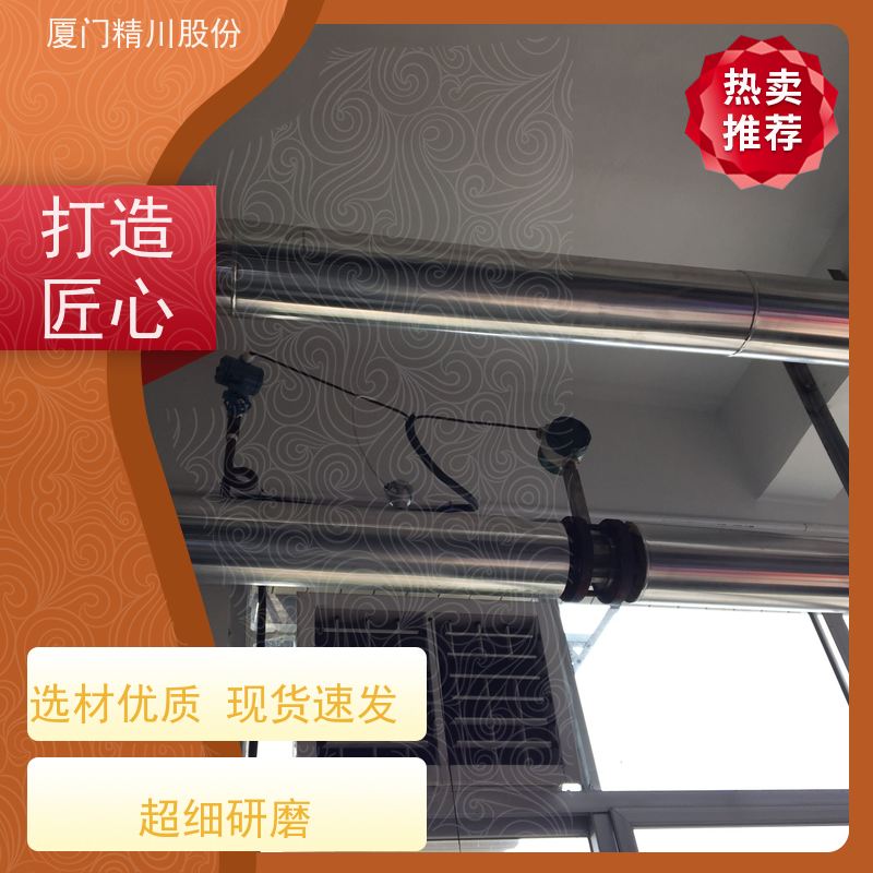 精川股份 皮革厂 饱和蒸汽流量计 抗震性能好 支持免费选型