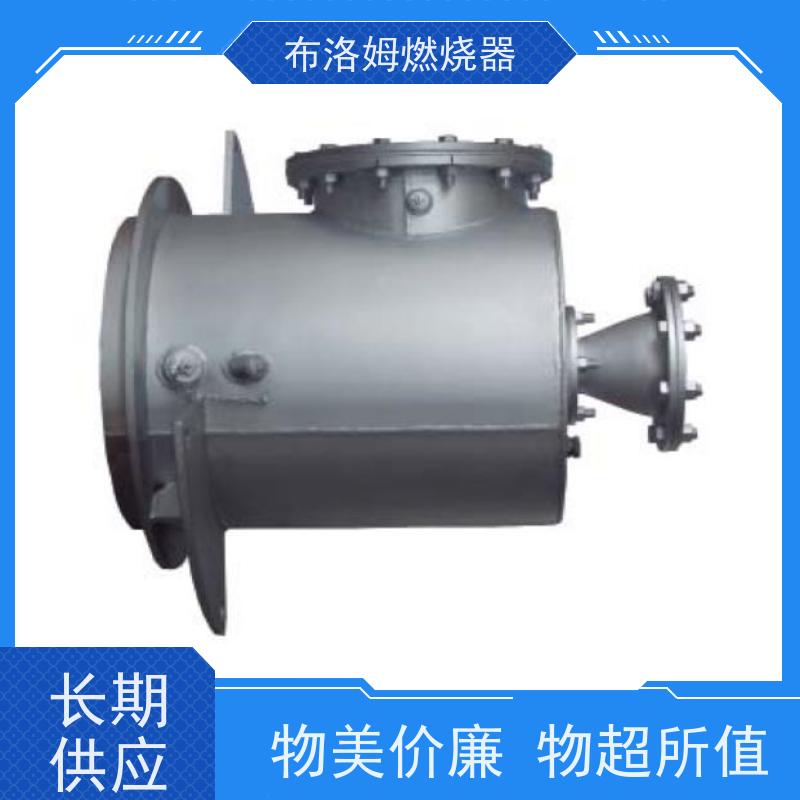 1460015工业级布洛姆燃烧器 代号BL015 耐高温合金窑炉设备 高效节能