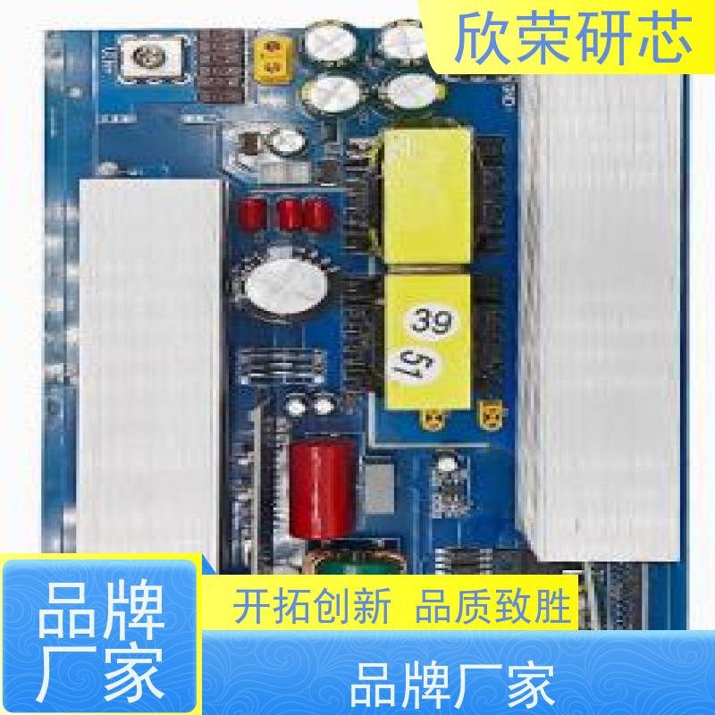 生产FR4多层欣荣线路板厂家加工陶瓷板电路板原理图抄板