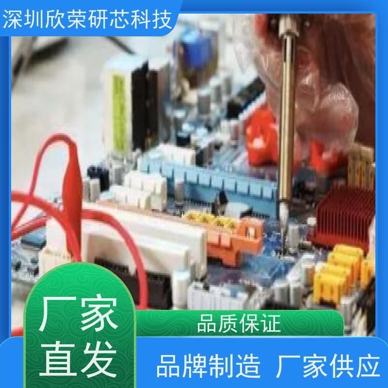 pcba组装工艺流程 DIP插件加工 焊接pcb线路板 PCBA包工包料