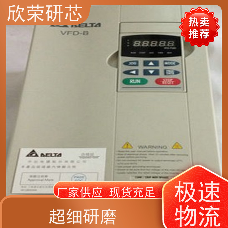 欣荣工厂 PCBA代工代料 SMT贴片加工 DIP 成品组装 OEM&ODM