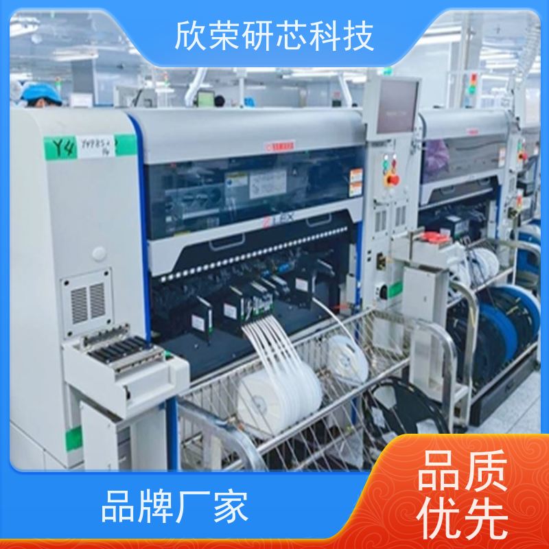 离心泵4层电路板抄板 STM32L431芯片程序解密