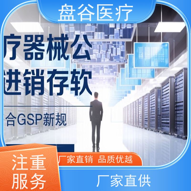 官F认证 新规要求 跟踪预警 都说好的 医疗器械系统网页版官网