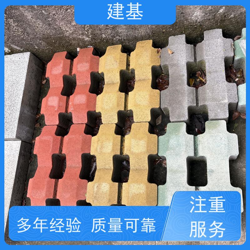 创林建材 彩色植草砖 源头厂家生产 公园停车场用路面砖