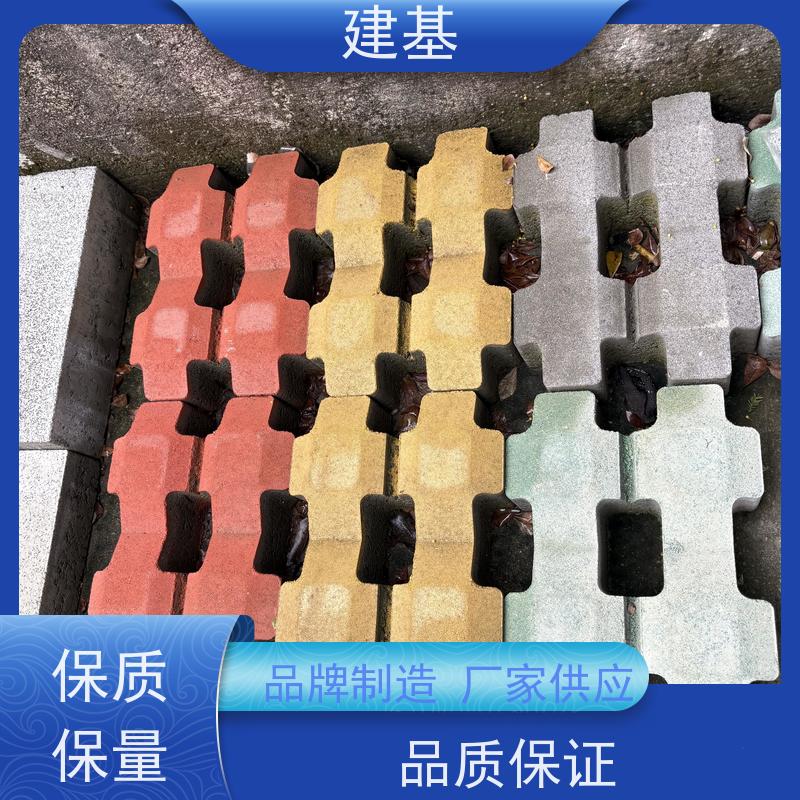 工字草坪砖 ?公园植草砖 承载力强不开裂 ?停车场专用 群信建材
