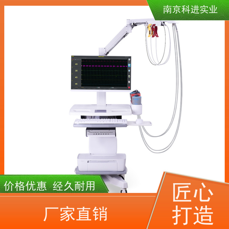 南京科进KEJIN 解决方案 KAS6800系列 动脉硬化分析仪 运动康复