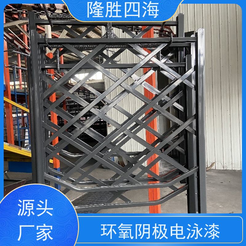 四海 环氧黑色 阴极电泳漆 汽配底漆 耐盐雾性能好