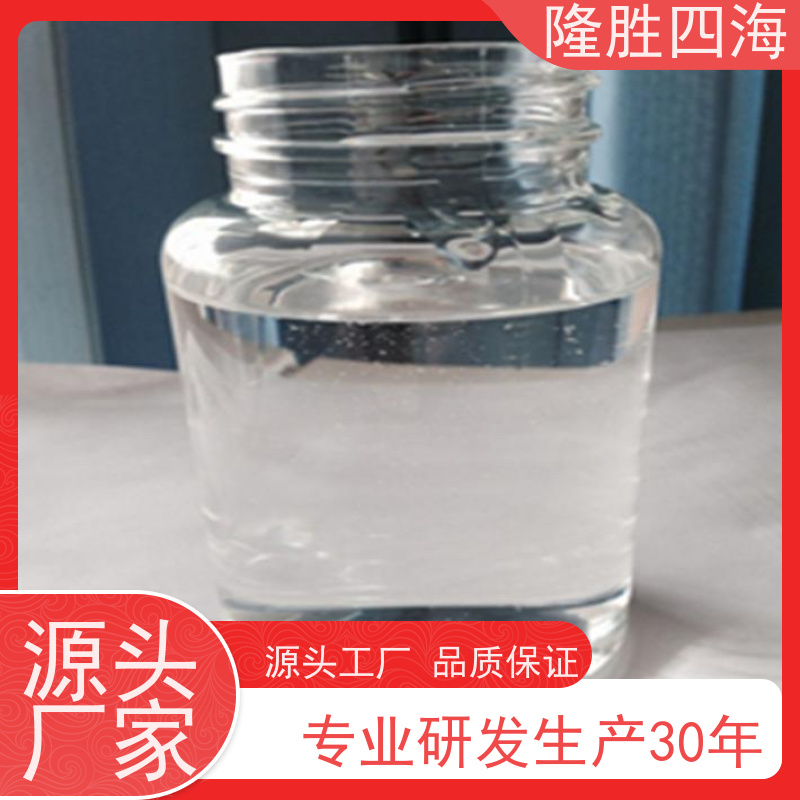 四海 PET膜用 有机硅胶黏剂 耐高低温 可调剥离力