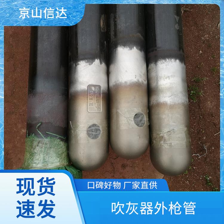 内外枪管 材质耐高温性强 工艺制造精度较高 作为重要传动件 信达