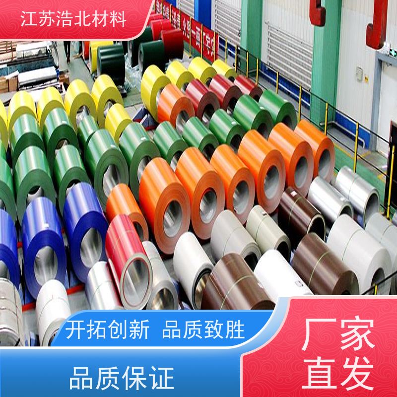 冠 洲 55%镀铝锌彩涂板 洗涤烘干设备背板 信誉保证 