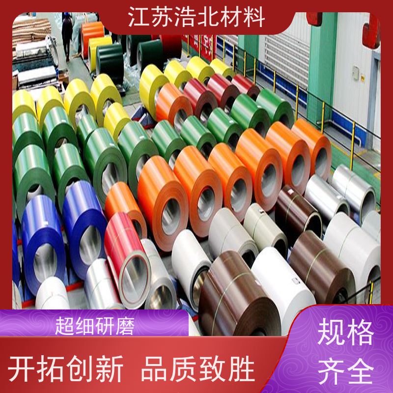 首 钢 耐腐蚀彩涂钢板 洗涤烘干设备背板 款式齐全 