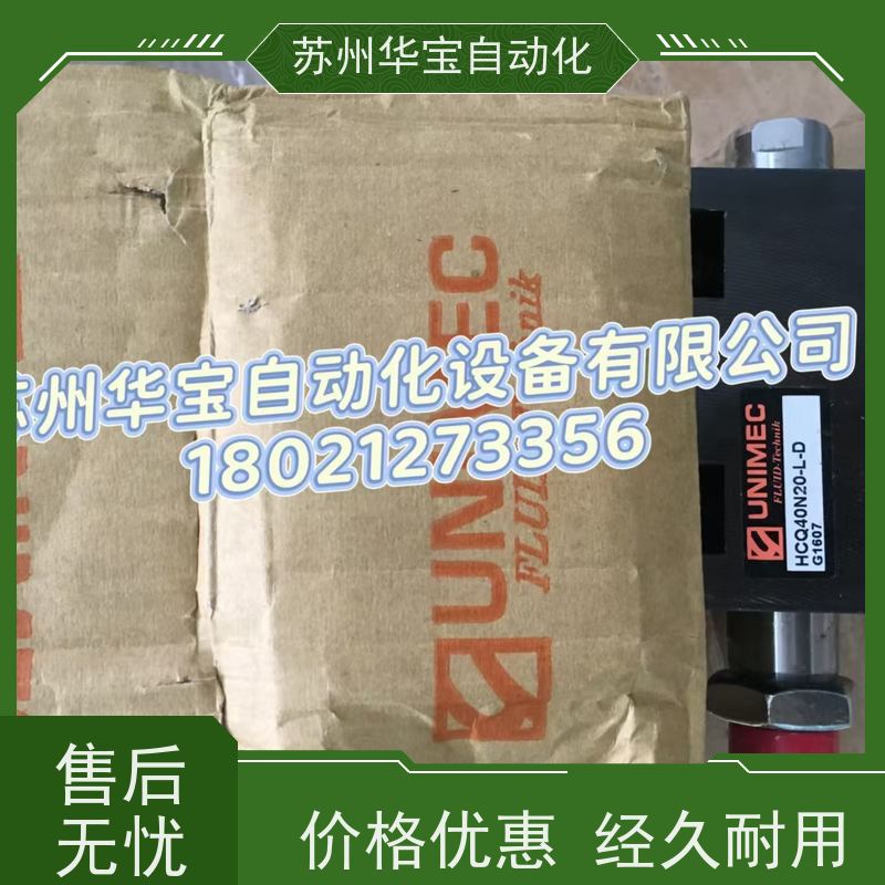 UNIMEC台湾隆运气缸接近开关磁石感应器LN01D全新原装正品现货