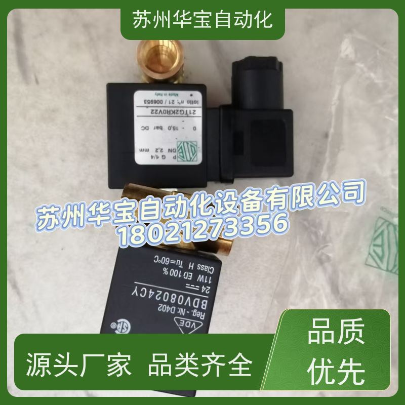 ODE电磁阀 PG1/4 21A2KCV45-1X铜体二通水阀气阀