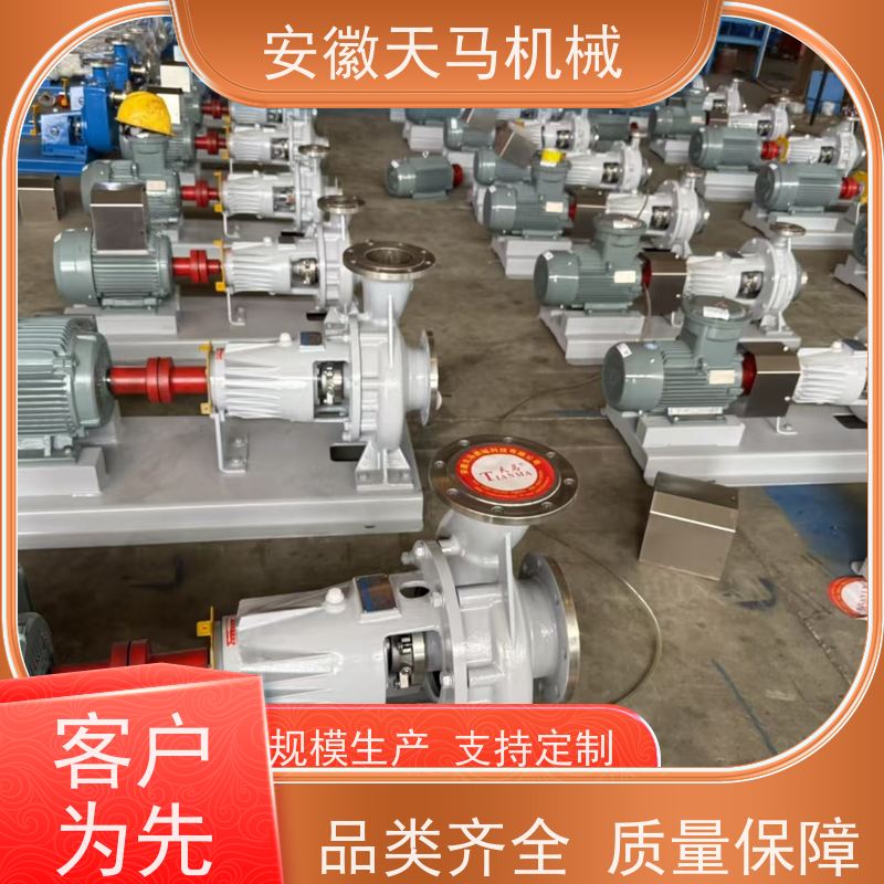 天马机械 衬氟磁力泵 货源充足 可定制 坚固耐用 全国可发