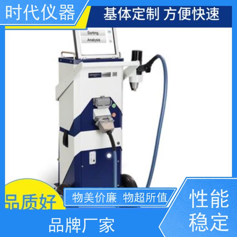 斯派克 移动光谱仪 不锈钢牌号分析 可测氮元素 免费安装