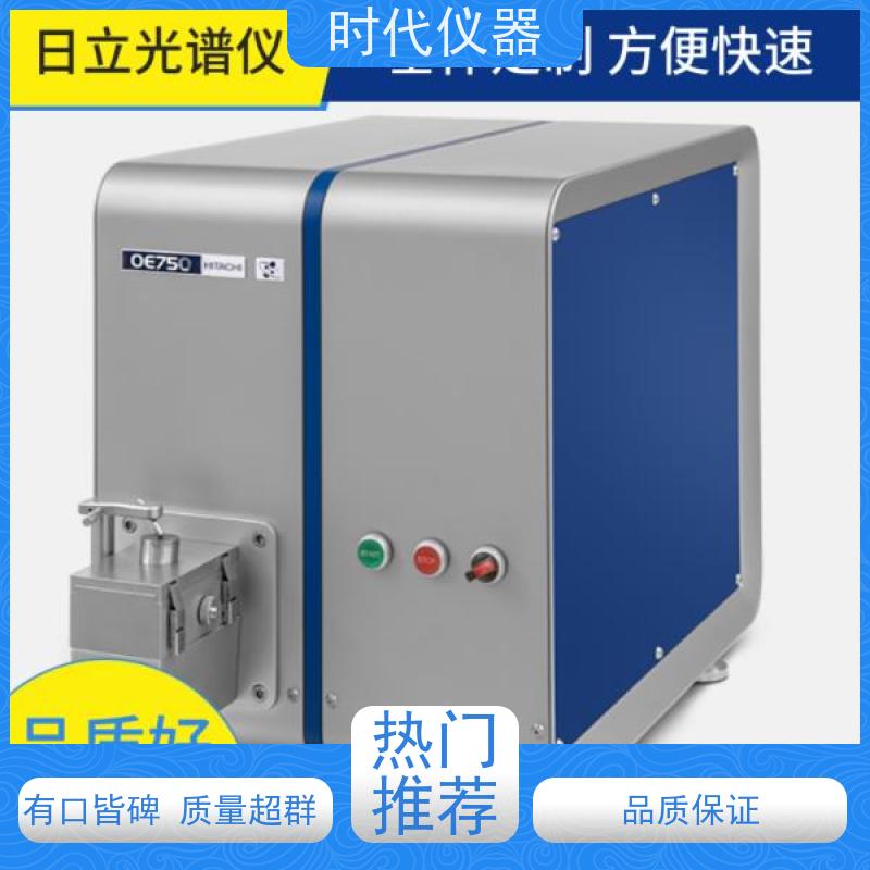 斯派克 小推车光谱仪 不锈钢牌号分析 机加工 上门培训