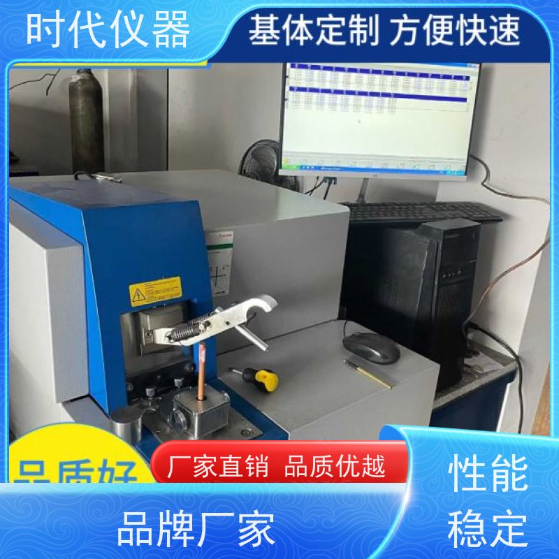 斯派克 移动光谱仪 铜基体 可定制曲线 上门培训