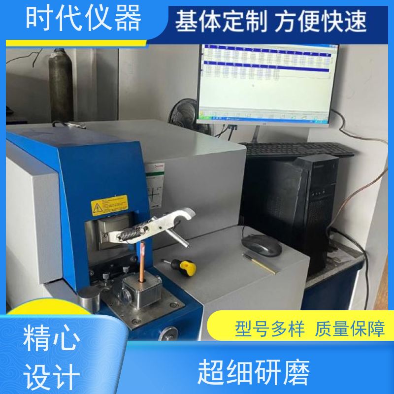 斯派克 小推车光谱仪 不锈钢牌号分析 可测氮元素 上门培训