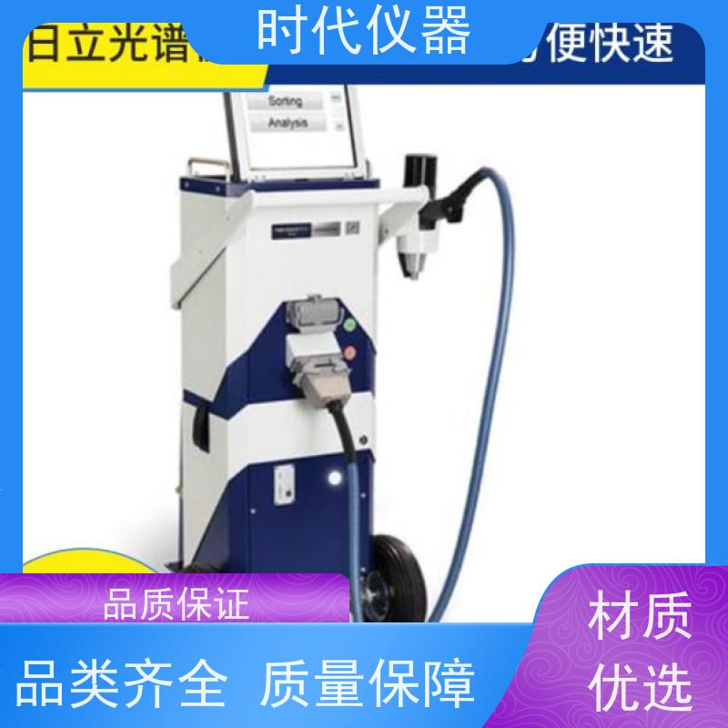 阿郎 火花直读光谱仪 铜基体 元素分析 免费安装