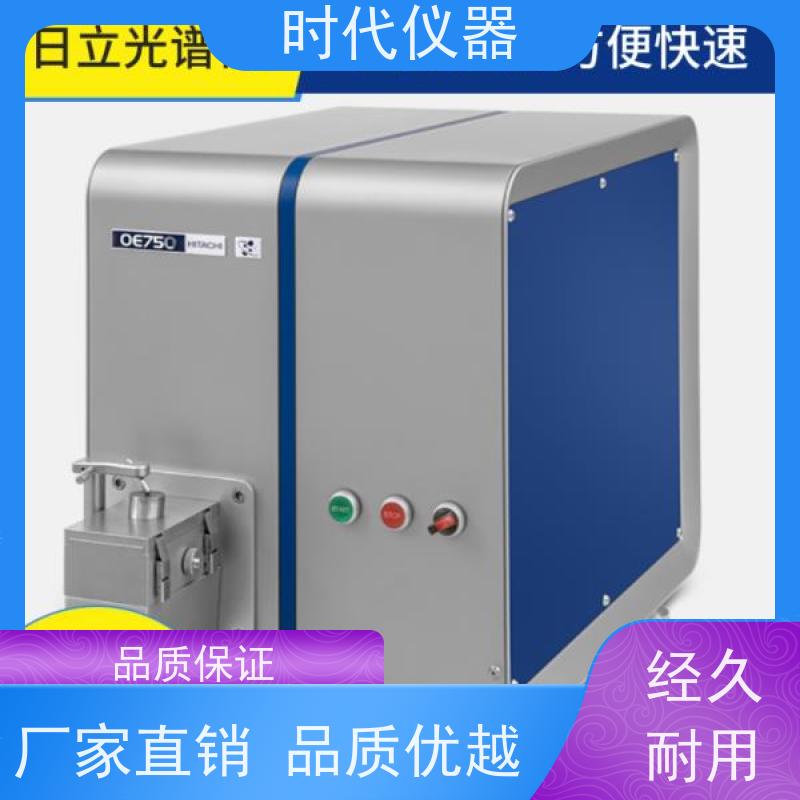 斯派克 移动光谱仪 铝基体 元素含量分析 上门培训