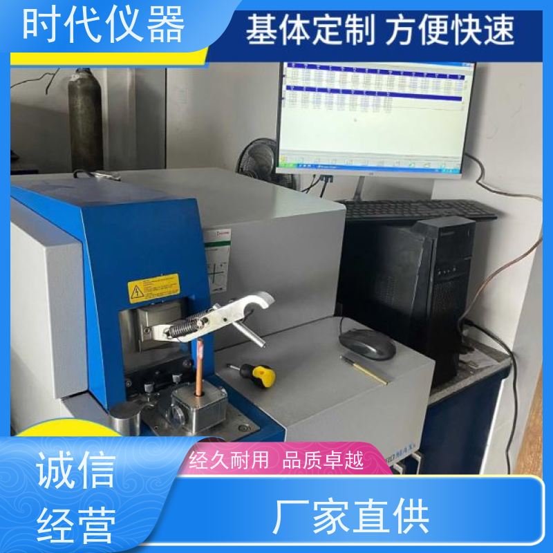 斯派克 全谱光谱仪 不锈钢牌号分析 铸钢 上门培训