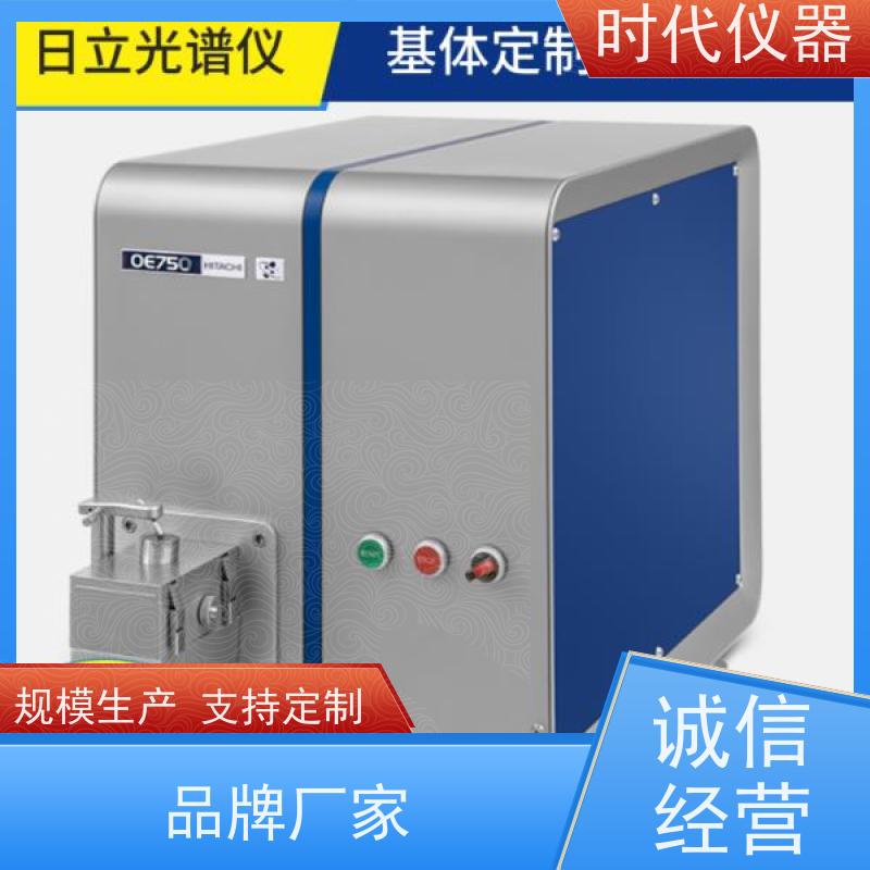 斯派克 台式光谱仪 铝基体 可定制曲线 响应迅速