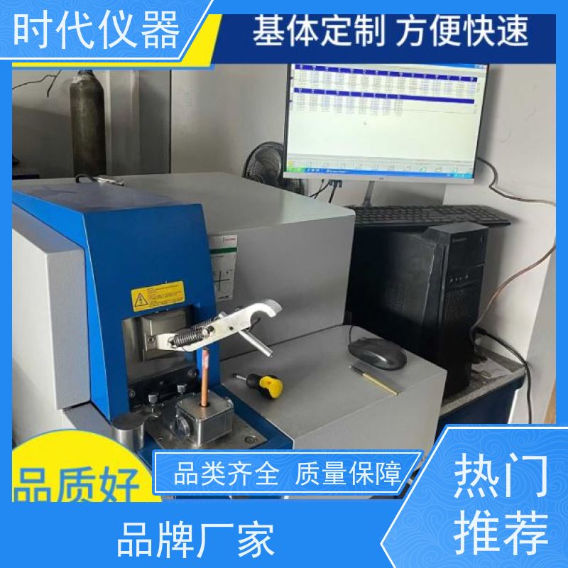 阿郎 台式光谱仪 铜基体 元素含量分析 响应迅速