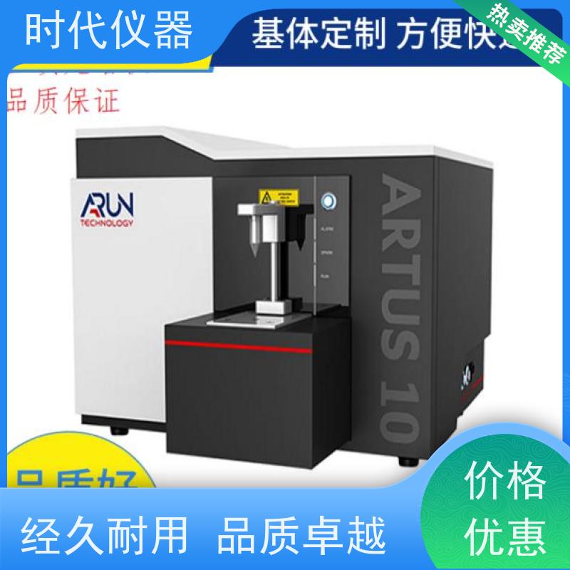 斯派克 火花直读光谱仪 铜基体 元素分析 上门培训