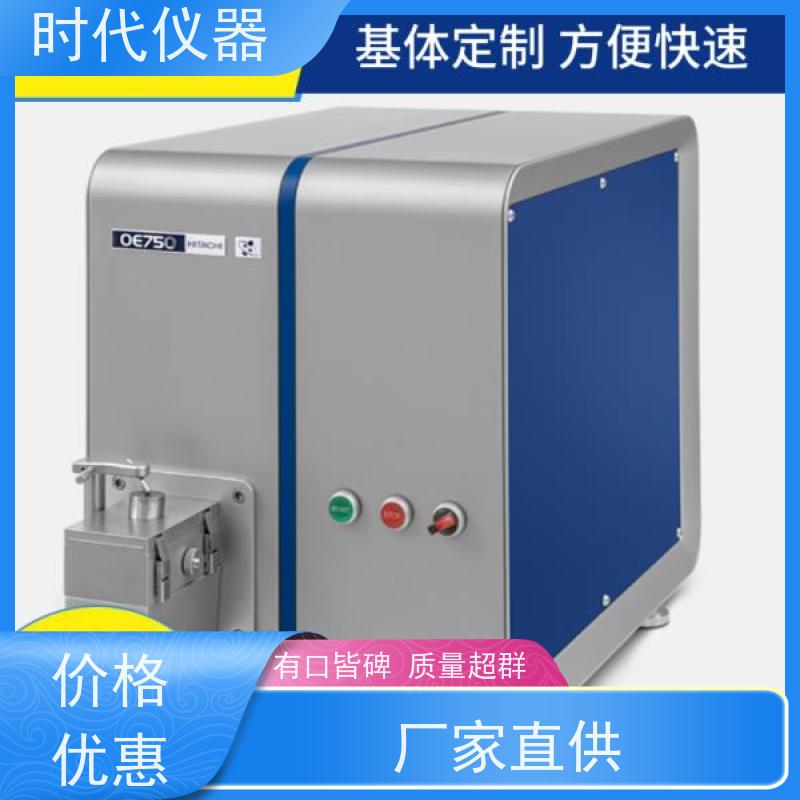 斯派克 移动光谱仪 不锈钢牌号分析 可定制曲线 响应迅速