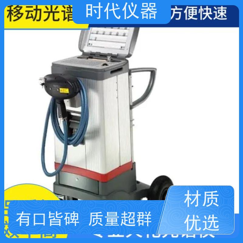 布鲁克 台式光谱仪 铜基体 可测氮元素 响应迅速