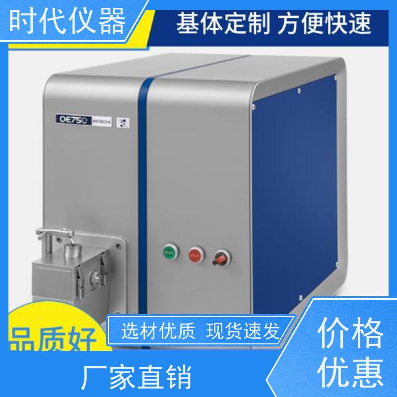 日立 台式光谱仪 不锈钢牌号分析 铸铁 上门培训