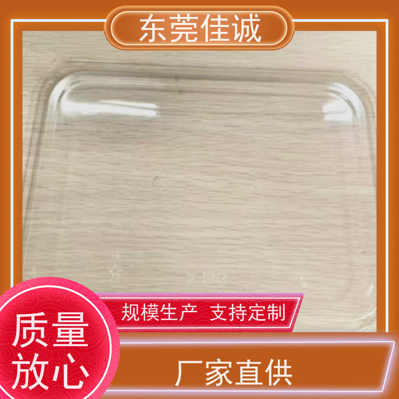 东莞厂家  食品保鲜用  鸡肉贴体包装盘 港资企业