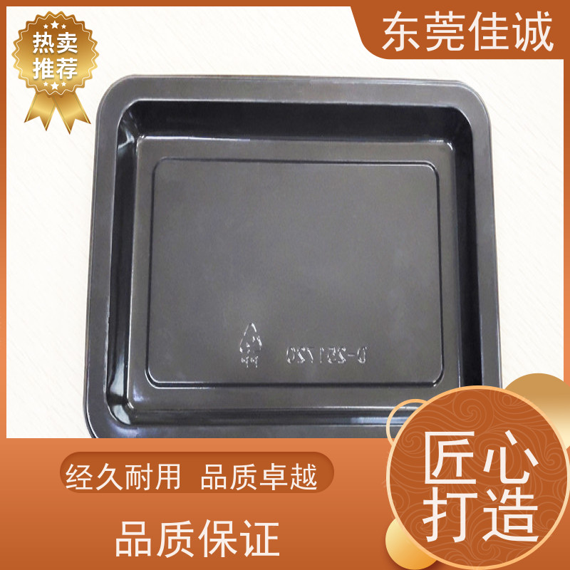 佳诚厂家  食品保鲜用  鸡肉贴体包装盘 物美价廉