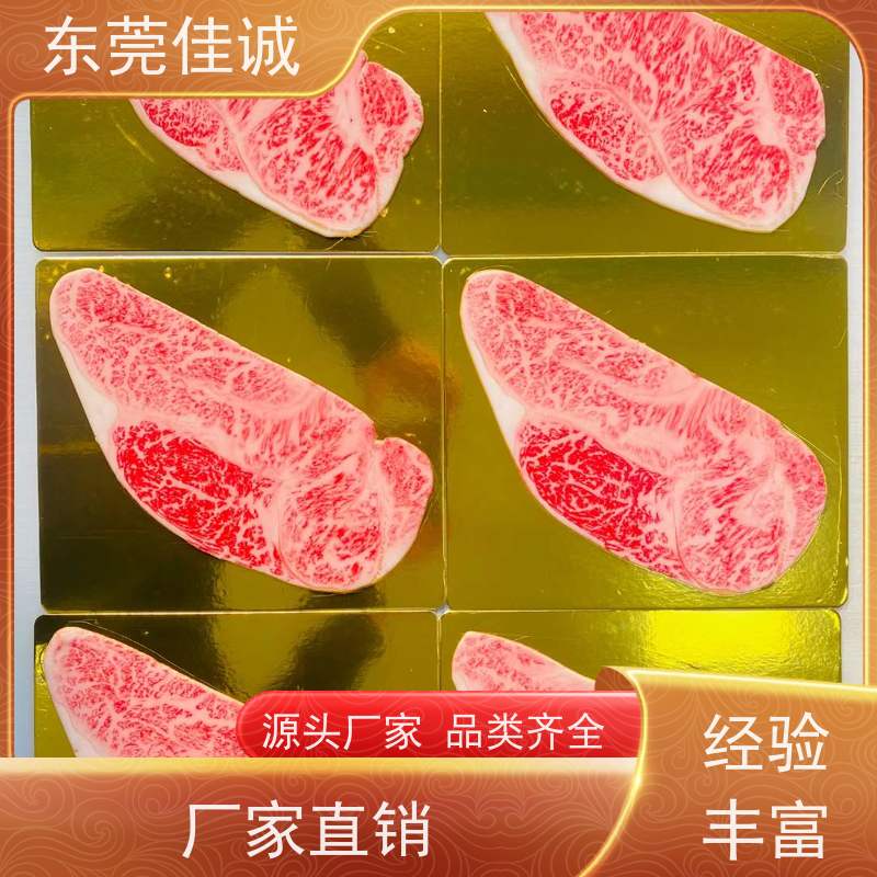 广东佳诚 一件代发 高延伸性海产品贴体膜  价格好