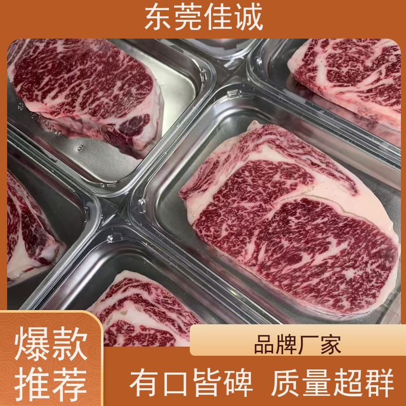 佳诚公司 货源充足 鸡腿鸡翅立体覆膜贴体包装膜 拉伸性好