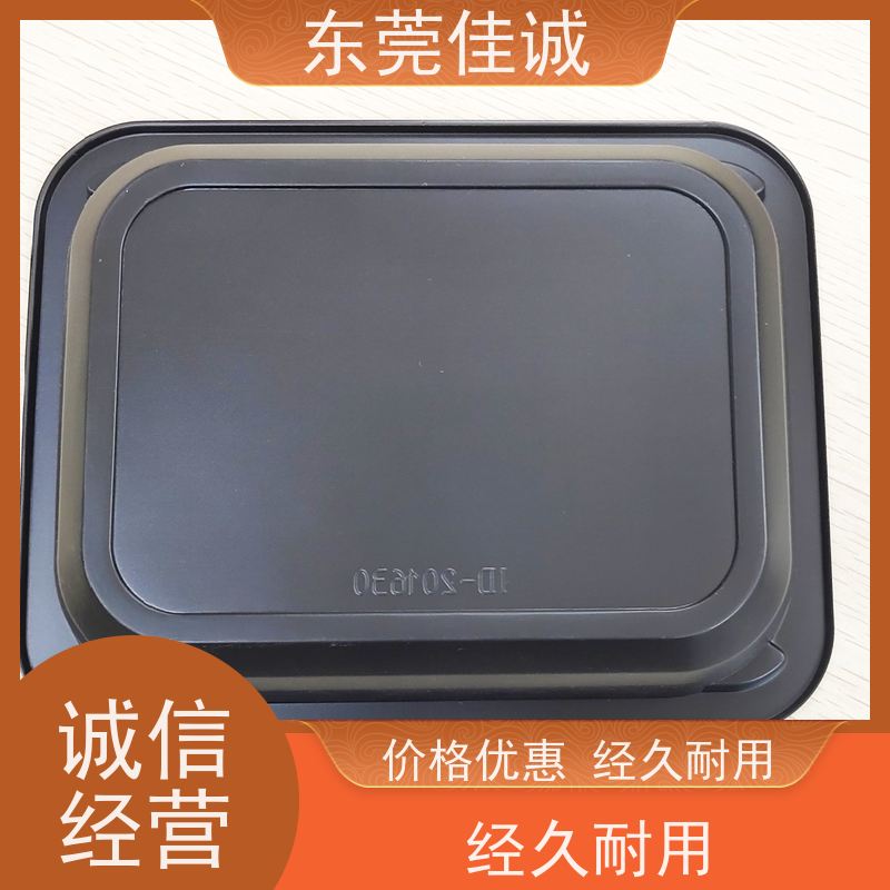 佳诚厂家  F-D-A证书  肉制品贴体包装盘  全天接单