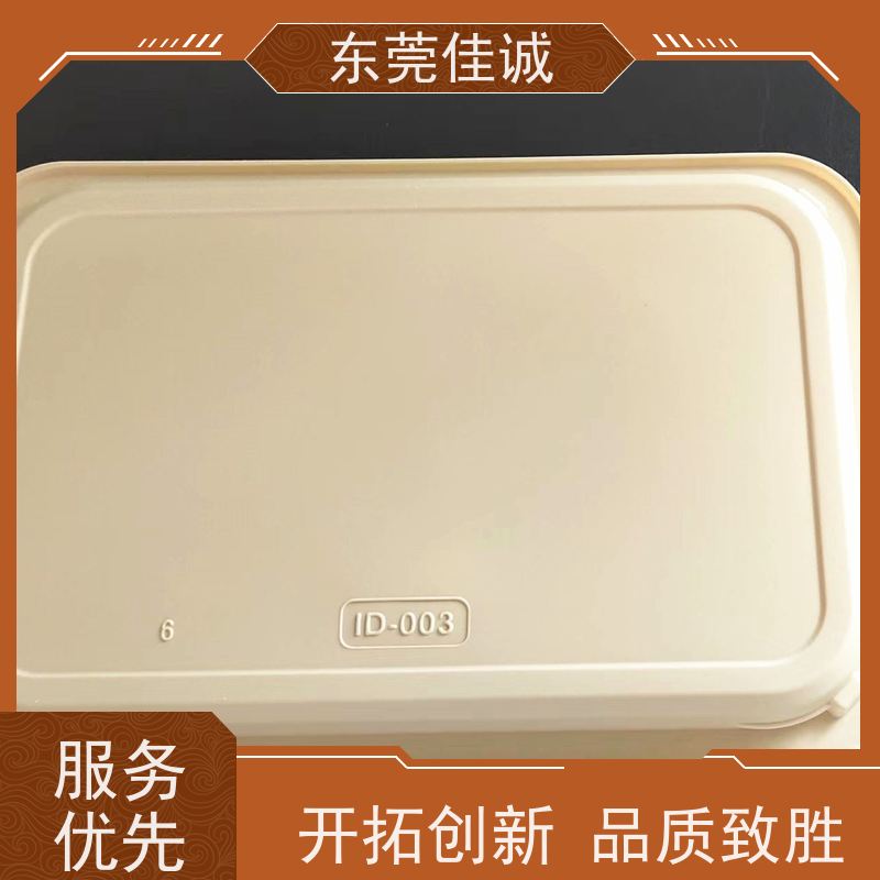 东莞厂家  保鲜保质   牛肉贴体包装托盘 货源充足