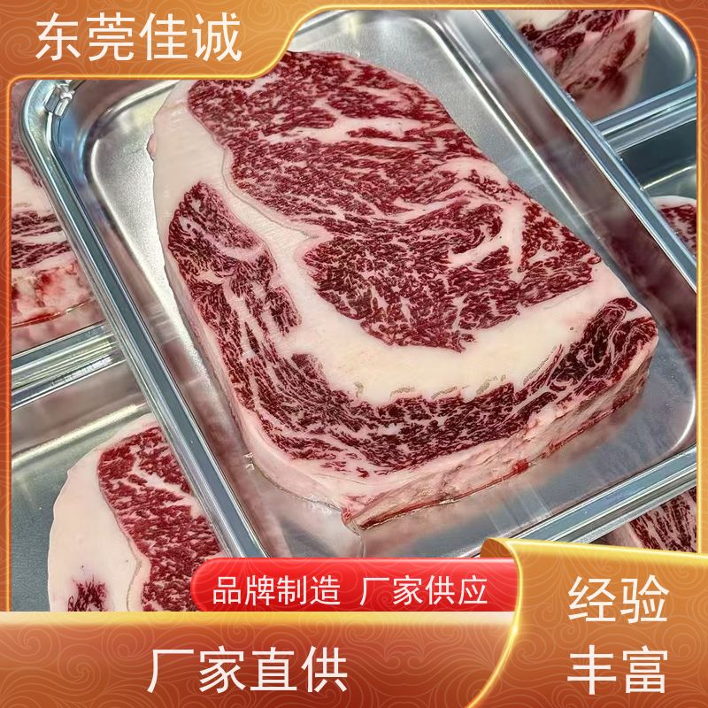 东莞佳诚 服务无忧  冷冻肉类贴体包装 货源充足