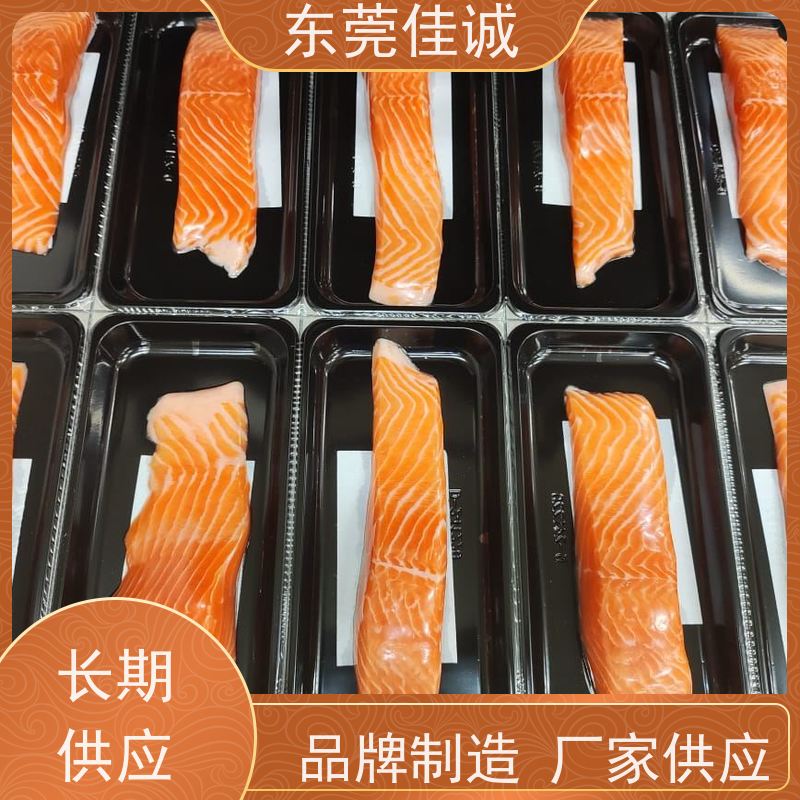 广东佳诚 20年厂家 水产品贴体真空包装膜 数量定制