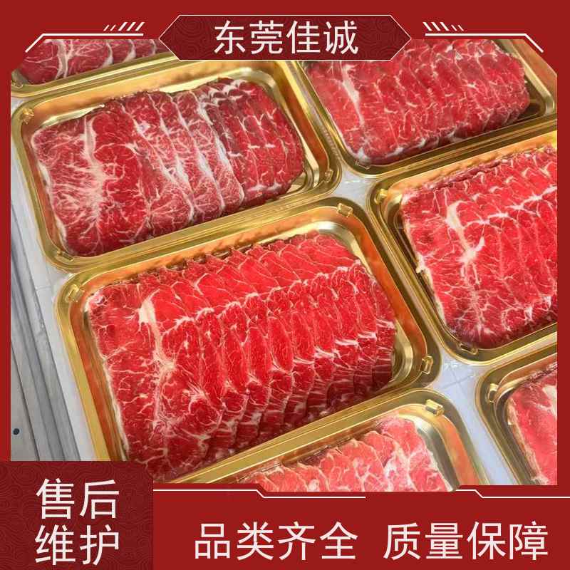 东莞佳源  做工细致 海鲜贴体真空包装膜 肉类产品