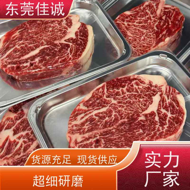 广东佳诚 信赖企业  海鲜真空贴体包装膜 重量定制