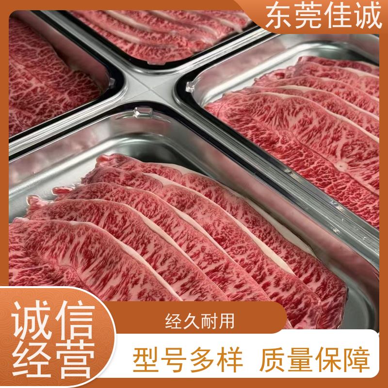 东莞佳源  实力工厂  水产品贴体食品包装盒  货源充足