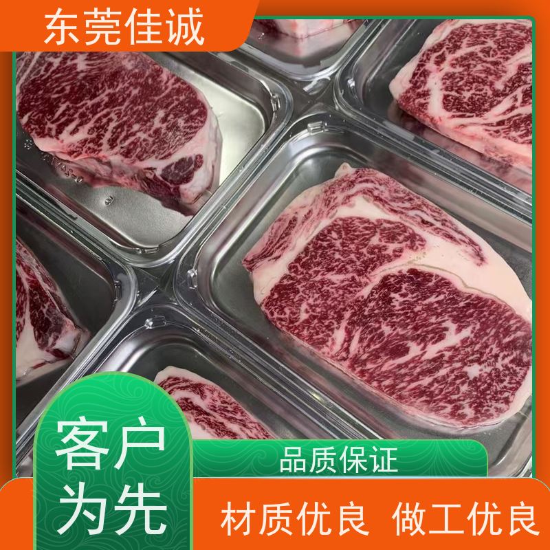 东莞厂家 做工细致 榴莲肉真空贴体包装膜 肉类产品