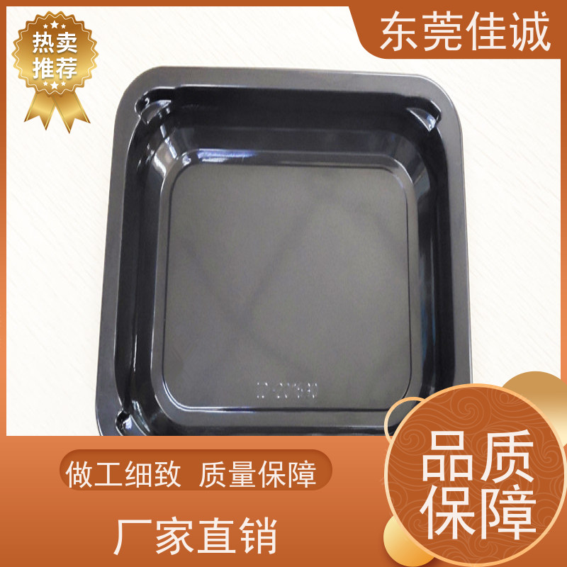 佳诚实业 食品保鲜用  肉类贴体包装盘  厂家供应