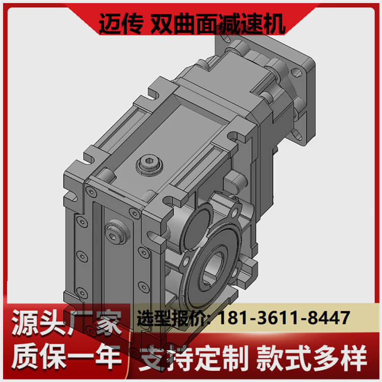 双曲面减速机 包装机械用 迈传生产 SKM38B-20-1.5KW伺服 放心省心 