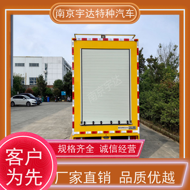 庆铃救险车应急装备车 供电车 底盘型号：QL1040BUHAY全国送货