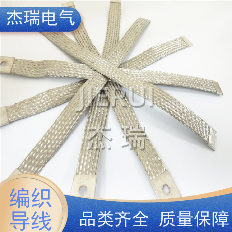 杰瑞玻璃幕墙防雷铜导线 桥架编织铜接地线 高效防护 美观实用