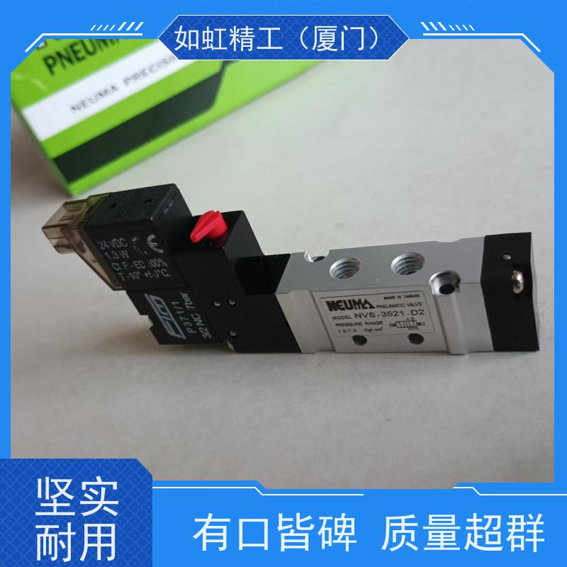 台湾世文NEUMA电磁阀NVA-7522原装